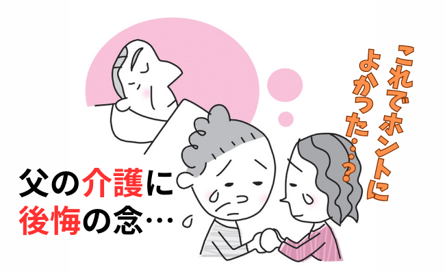 体験談～はじめての婦人科がん検診を受診してみて～ - 日税ジャーナルオンライン