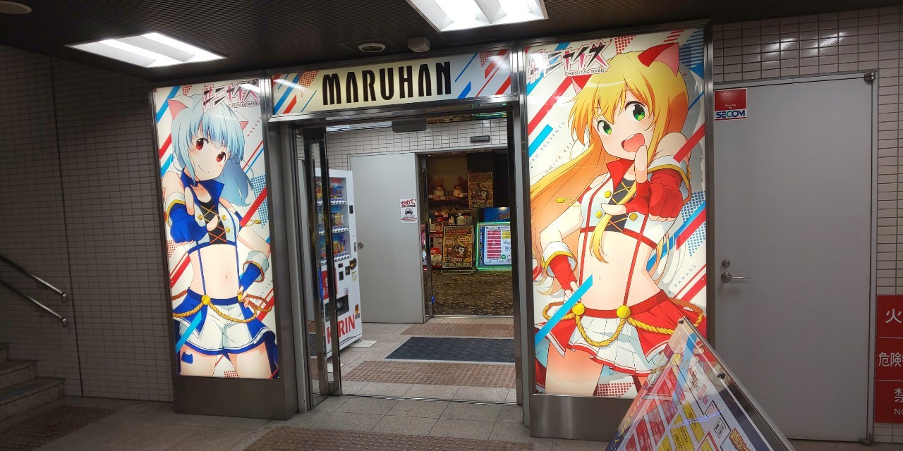 マルハン仙台泉店 - みんパチ