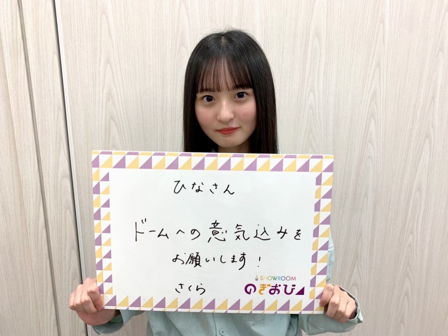 乃木坂46の樋口日奈（中央）の卒業セレモニーに登場した賀喜遥香（左）と遠藤さくら（右）― スポニチ Sponichi