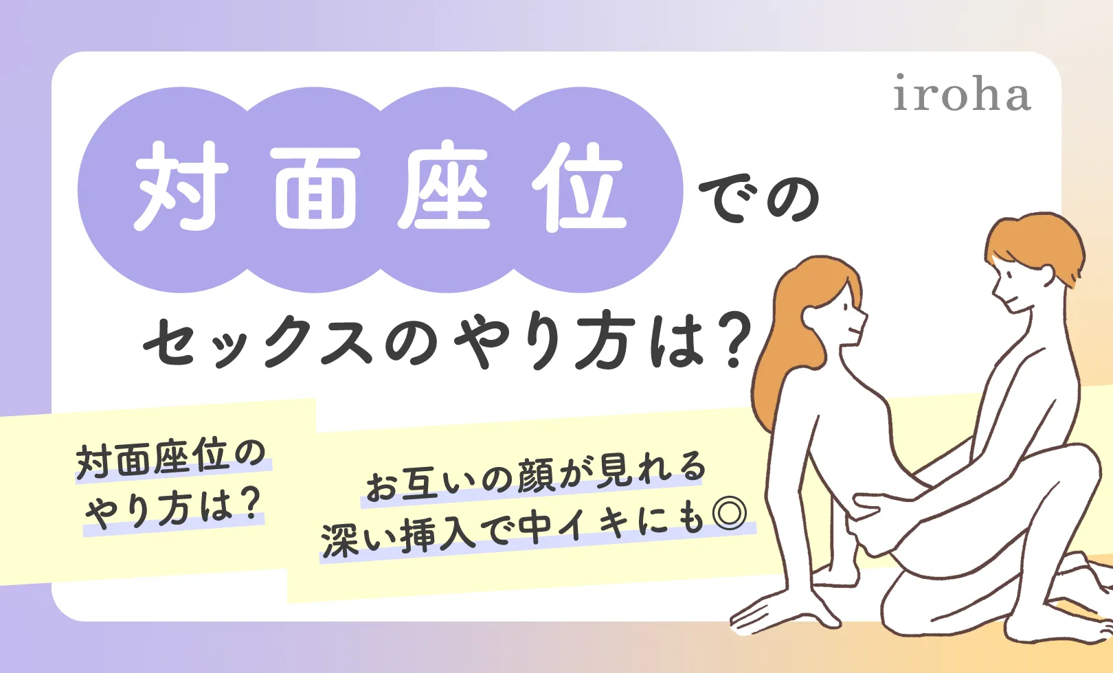 つゆだく] じっくりトロトロ煮詰めたせっくす |