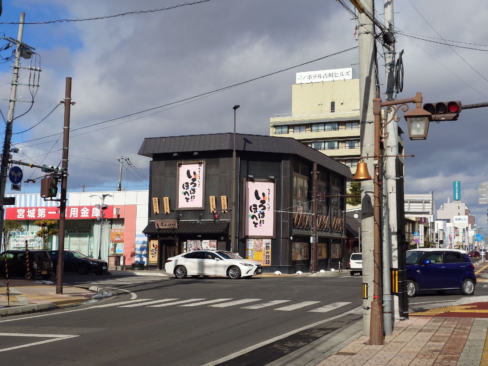 いろはにほへと 古川駅前店／ホームメイト