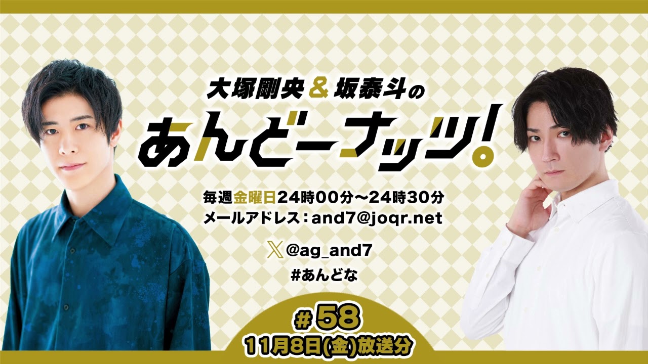 鱗滝左近次役・大塚芳忠に聞く 「鬼滅の刃」大ヒットの要因と声優を目指す若者たちへメッセージ/ライフ/社会総合/デイリースポーツ online