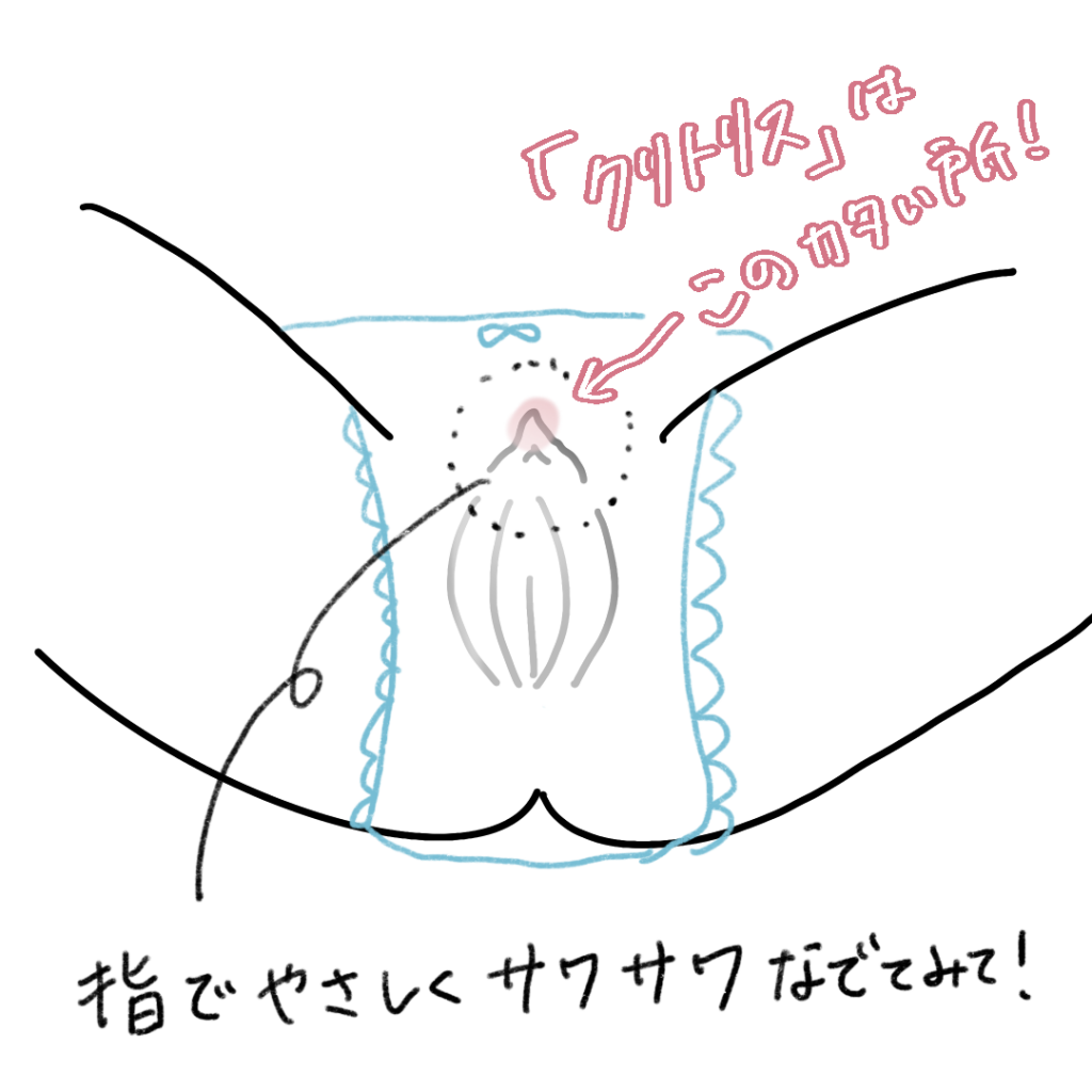 徹底解説】一人エッチの気持ちいいやり方を紹介｜ホットパワーズマガジン