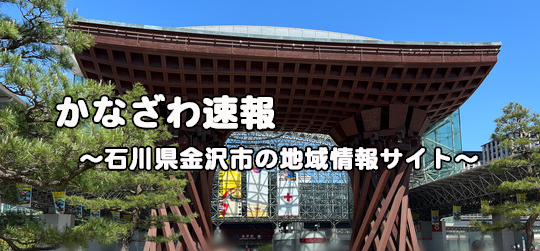 金町ゴールドへ行くなら！おすすめの過ごし方や周辺情報をチェック | Holiday [ホリデー]