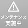 性龍門｜渋谷風俗デリヘル格安料金｜格安風俗をお探し・比較ならよるバゴ（よるばご）