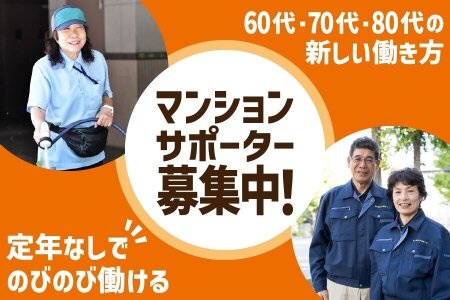 や台ずし 大国町の求人情報｜求人・転職情報サイト【はたらいく】