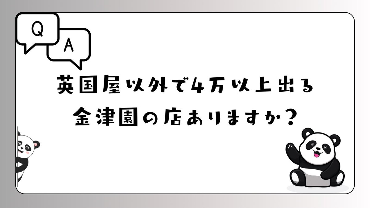 房ずし』で仙台づけ丼 金津版 : marianne memorandum