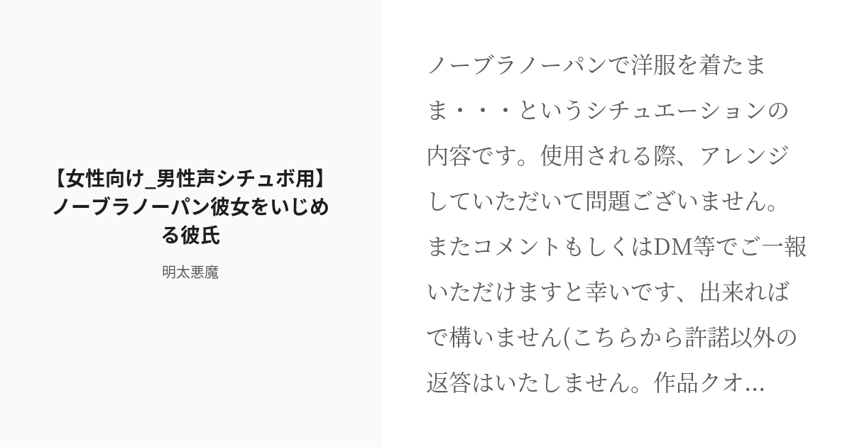 セクシーな金髪女性のスカート、ノーパン, 毛深い膣, 開いた膣穴, 背景には通りと人々が彼女を見守っています