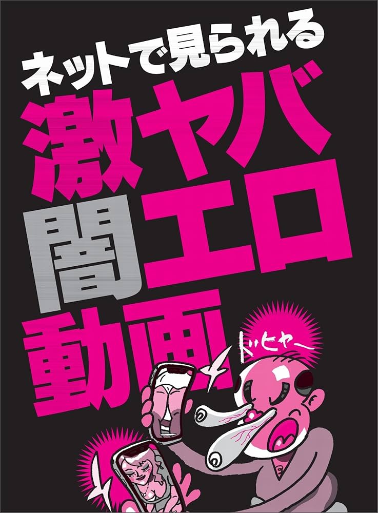 オリジナル】ネットで知り合ったJCが35歳のオバサンだった - 同人誌 - エロ漫画