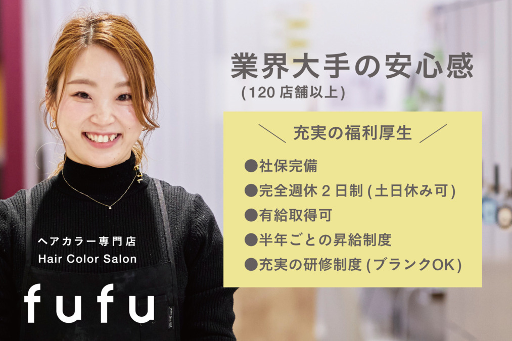 転職応援キャンペーン実施中☆名鉄名古屋タクシー株式会社／出勤12回で月収30万円稼げる/driver -愛知県名古屋市中川区 -