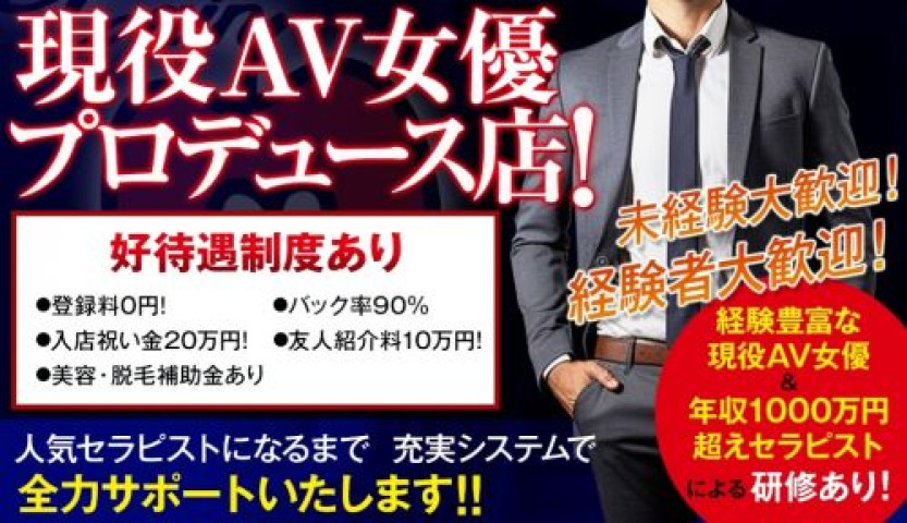 2024年新着】茨城県の男性高収入求人情報 - 野郎WORK（ヤローワーク）