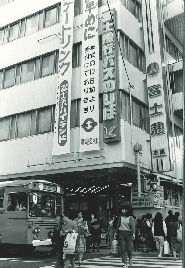 HOTEL555 沼津駅北 (スリーファイブヌマヅエキキタ)｜静岡県