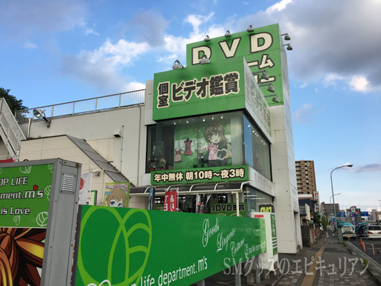 千葉県の激安・格安お姉さんデリヘルの女の子[母乳]｜デリヘルじゃぱん