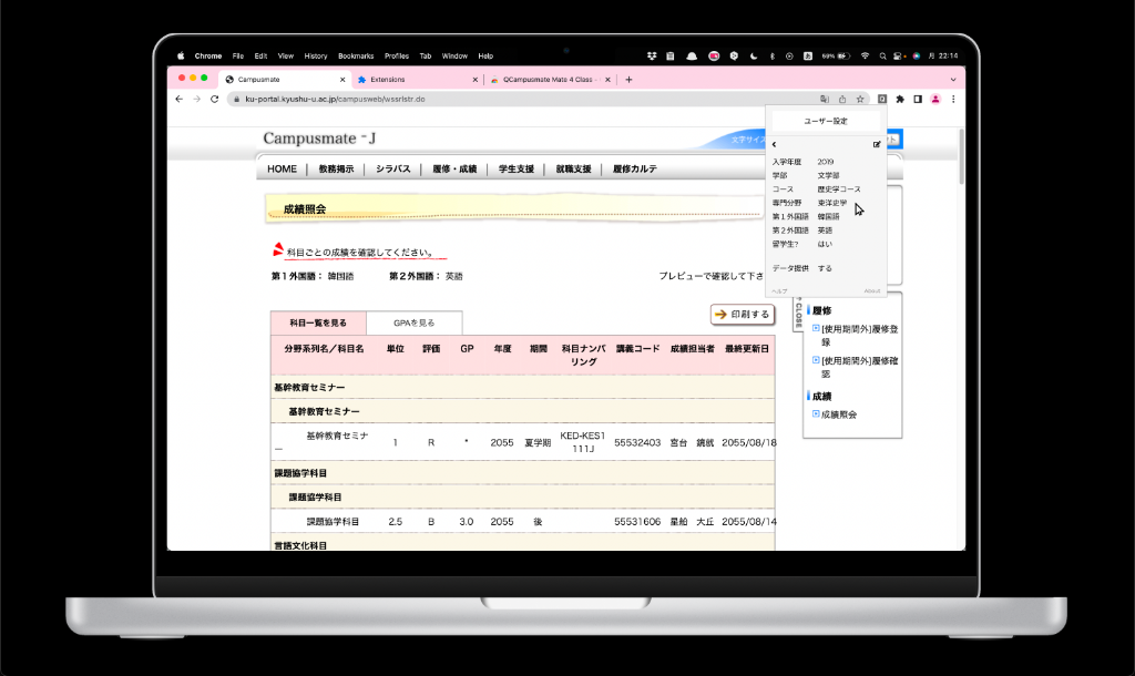 九州大学の紹介】九州大学1年生が現地を歩いて紹介します！ - 鹿児島市の公立高校入試なら郷中塾