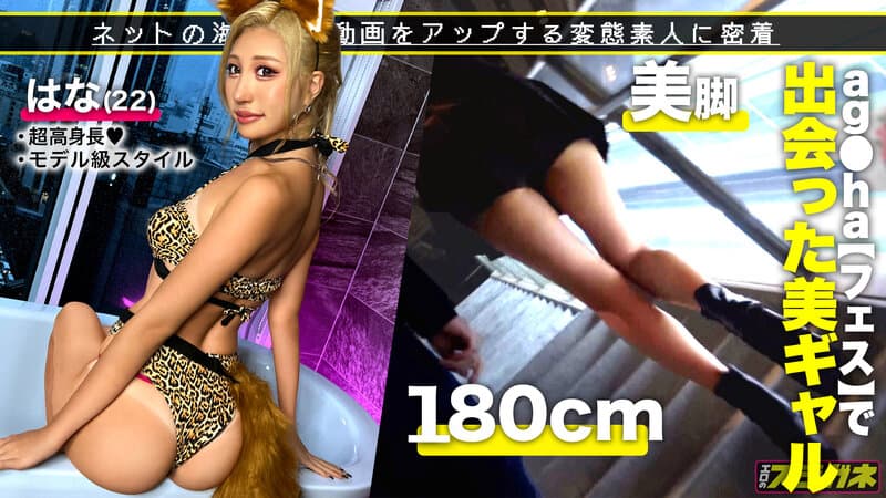 渋谷お姉さま 無料サンプル動画あり エロ動画・アダルトビデオ動画 | 楽天TV