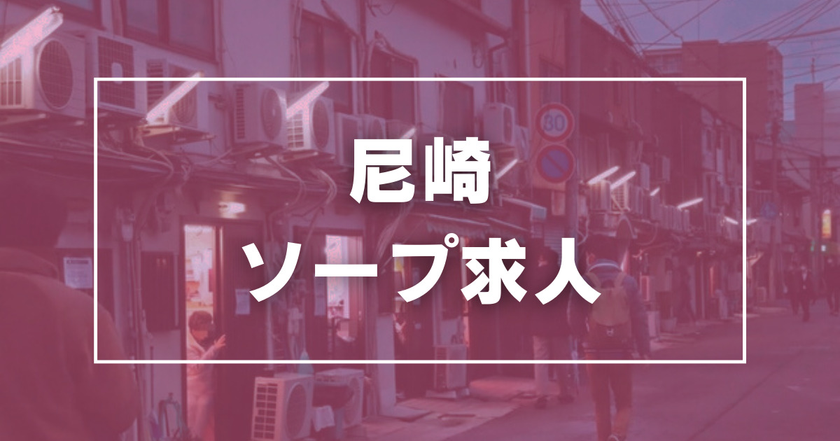 配信番組『いちと特別教室～御坊（おぼう）さんとの対話～』 東京レズビアン風俗レズっ娘クラブ