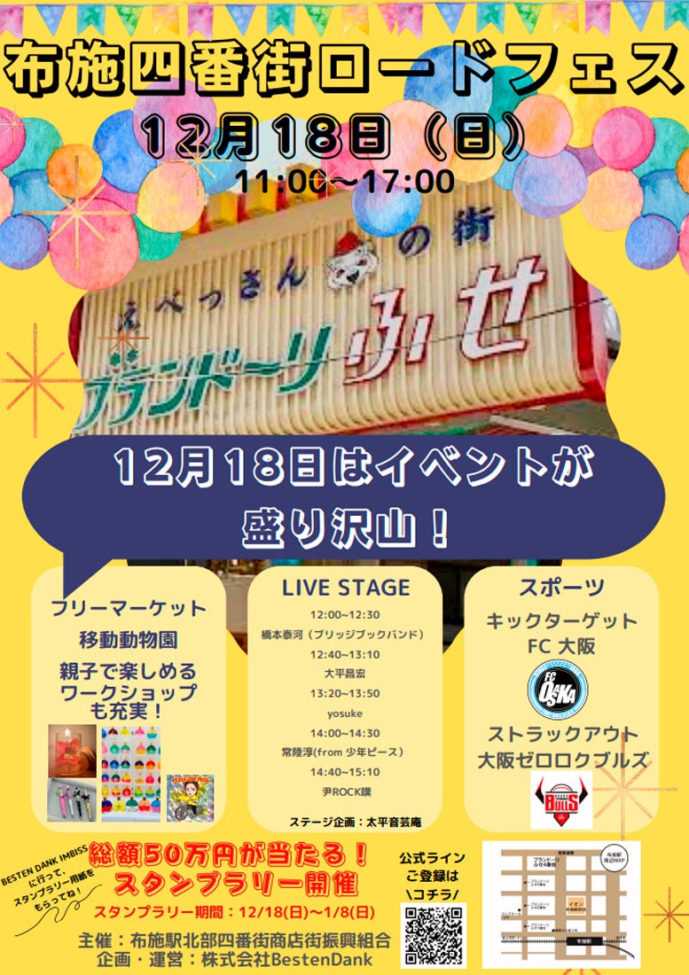 タイムズ布施駅前第６（大阪府東大阪市足代2-4）の時間貸駐車場・満車/空車・料金情報 ｜タイムズ駐車場検索