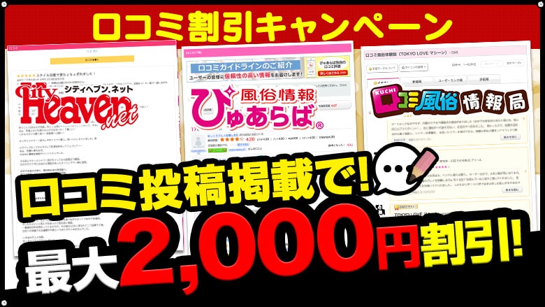 女性用風俗｜東京萬天堂のセラピストの特徴を徹底解説 - 女風ラボ｜全国の女性用風俗店と女性向け風俗店検索・口コミサイト