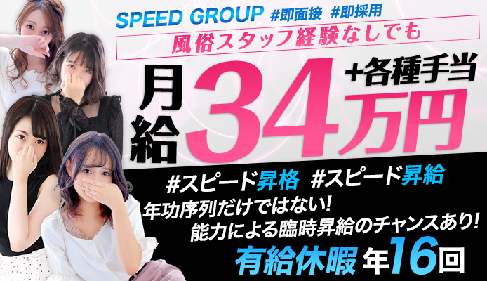 風俗カメラマン募集！業界未経験でもOKの求人あり（勤務内容などご紹介） | 俺風チャンネル