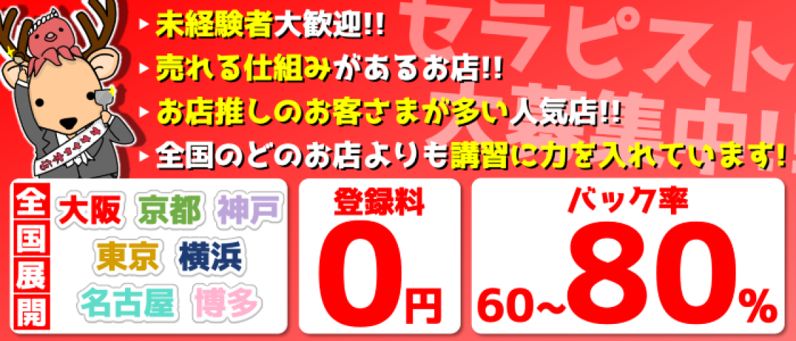 岡山 鳥取 島根 兵庫 香川