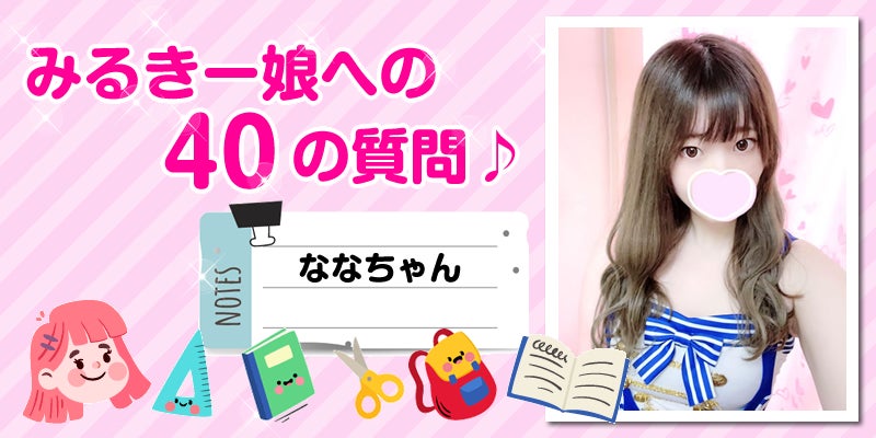 秋葉原のホテルに「パンダルーム」登場 添い寝で小学生以下無料 |