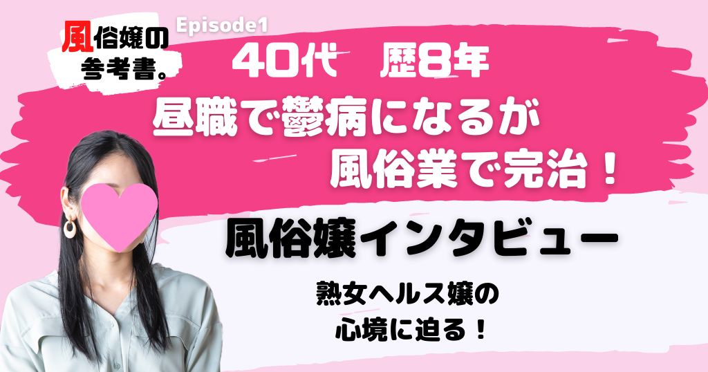 モデルスタイルに美巨乳を誇るぷにぷにリップの濃厚キス魔！ みゆう(もしも清楚な20、30代の妻とキスイキできたら・・・)｜風俗動画は風俗じゃぱん