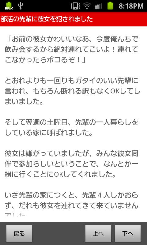 3話無料】えろいことするために巨乳美少女奴隷を買ったはずが、お師匠さまと慕われて思った通りにいかなくなる話【分冊版】｜無料マンガ｜LINE マンガ