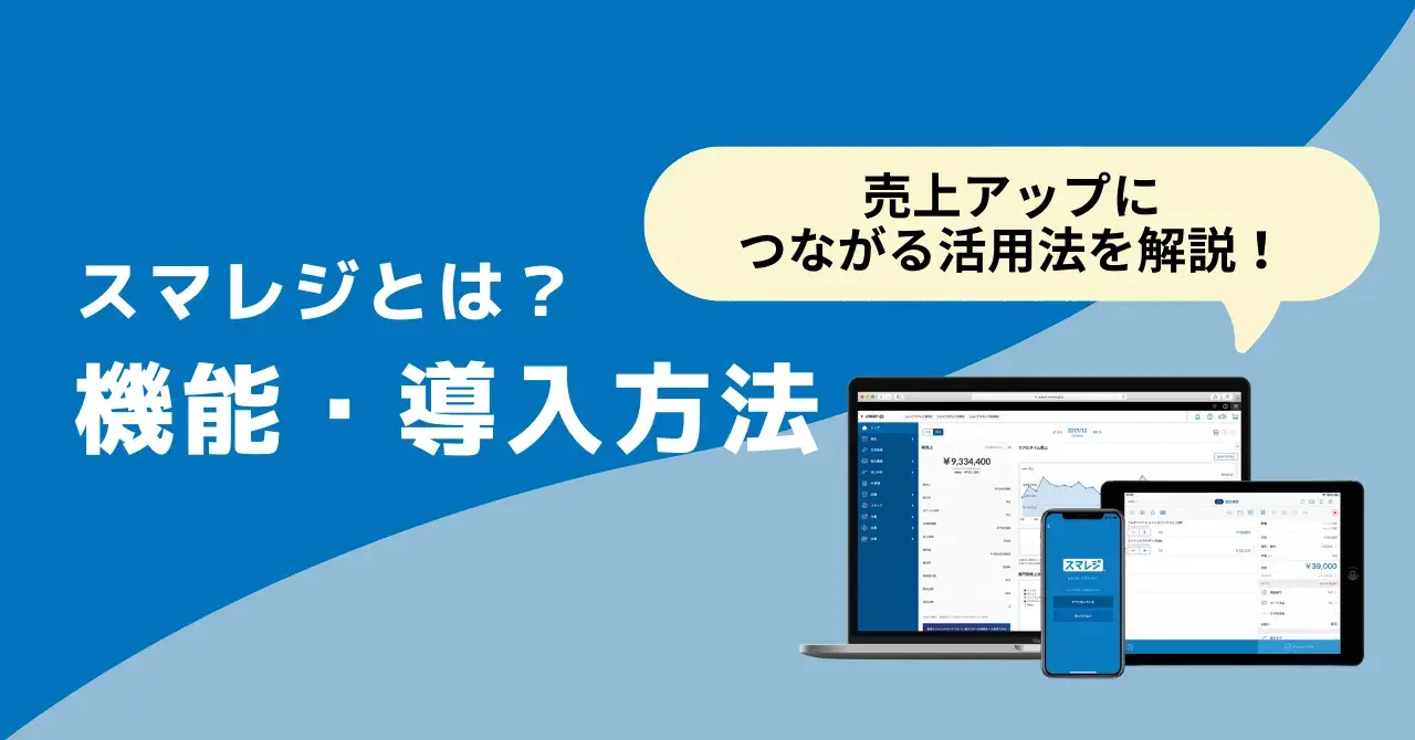 勤務シフト作成お助けマンの料金・評判・口コミについて – ITツール・Webサービス比較サイト| STRATE[ストラテ]