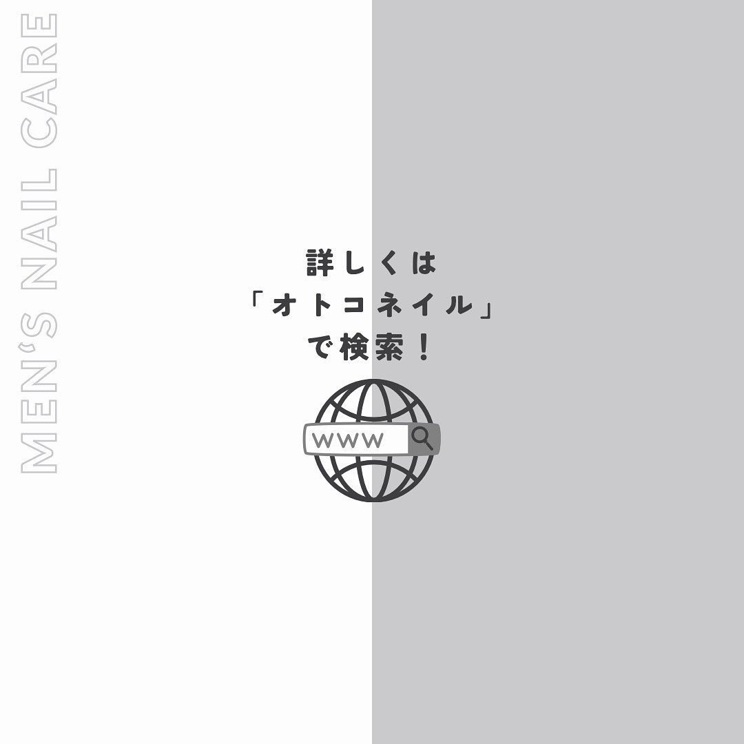 新宿マルイ メンで、爪のお手入れ通い放題！男性も利用できる、サブスクネイルサロンがオープン！ | 株式会社丸井グループのプレスリリース
