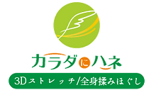 西巣鴨駅で人気のマッサージサロン｜ホットペッパービューティー