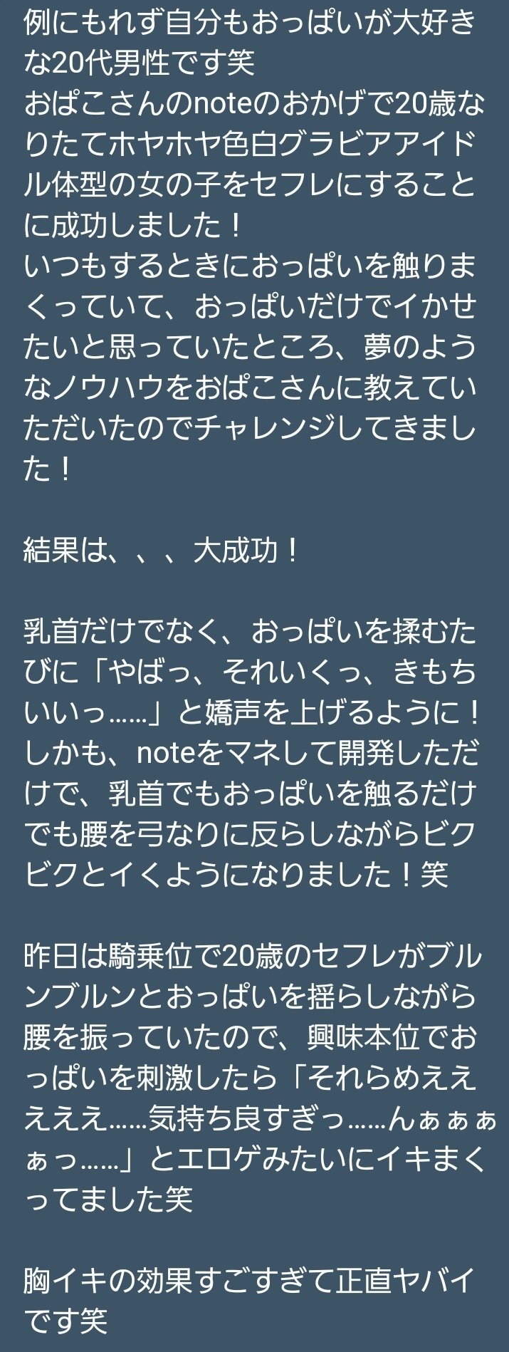 50%OFF】【敏感E乳 イキまくるデカ乳首OL】胸良し尻良しの新人OLをやりたい放題【働くドMさん. case.20】【年末年始CP 1/15まで】