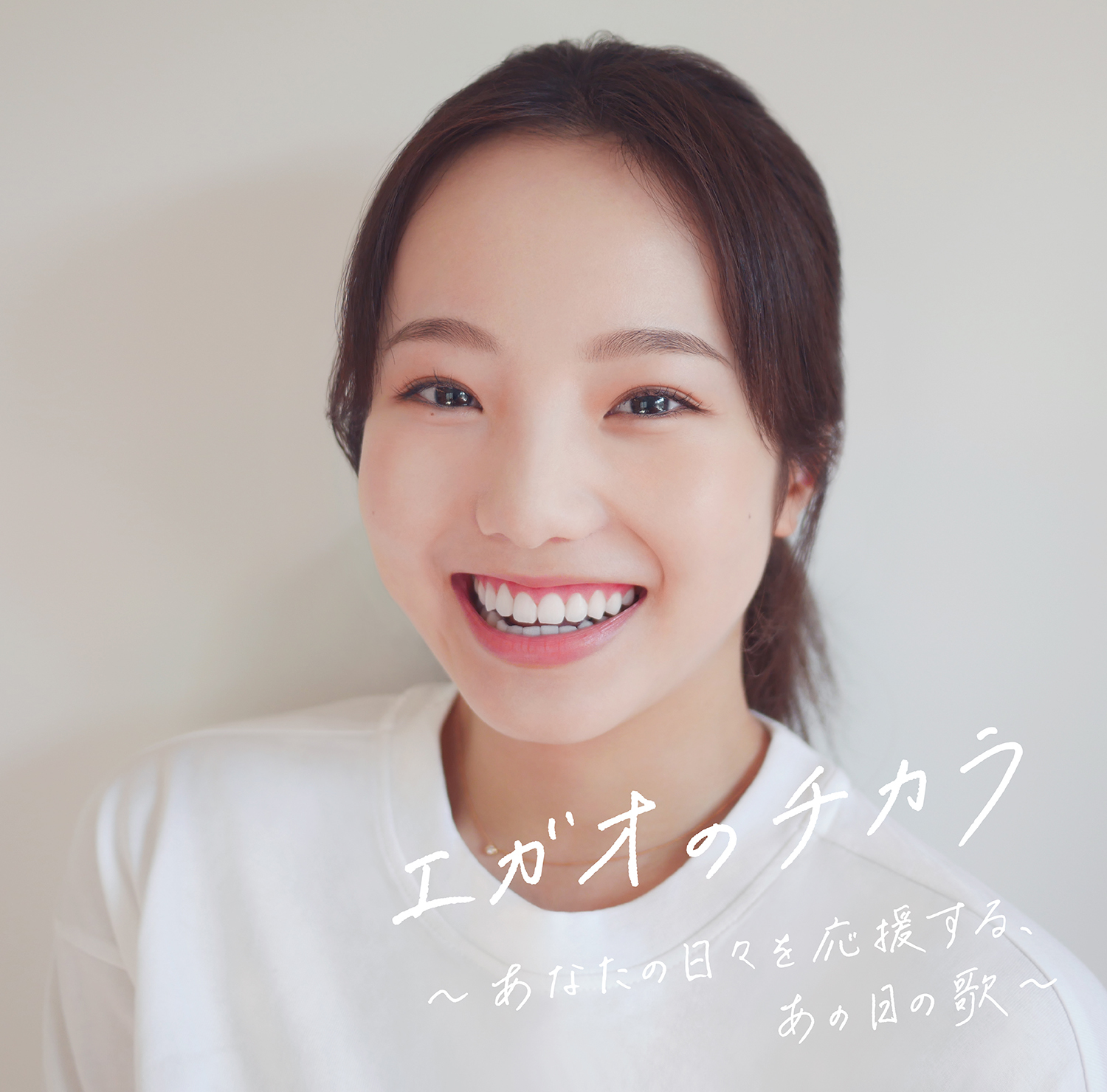 本田真凛さんが“クレーム” 彼氏に関する話題に、さんま「言うたらアカンかった？」― スポニチ Sponichi