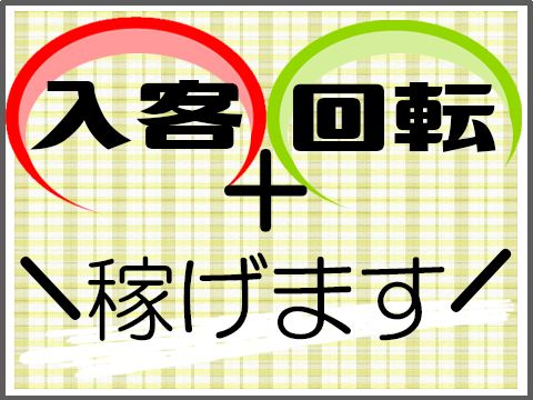 奥様の実話梅田店（人妻ホテヘル）「ちな」女の子データ詳細｜梅田 風俗｜ビッグデザイア関西