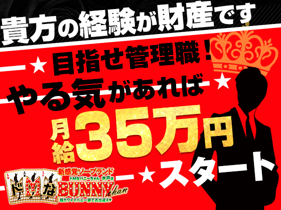 取手の風俗求人・高収入バイト・スキマ風俗バイト | ハピハロで稼げる風俗スキマバイトを検索！