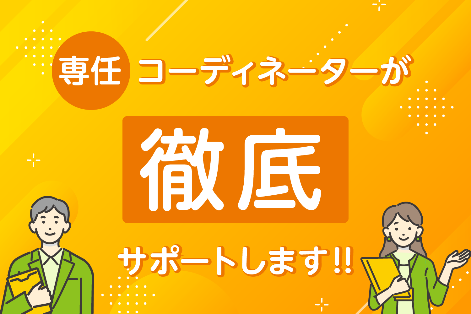 岐阜県大垣市｜自動車部品製造/検査/組立/組付け/加工の派遣社員・転職の求人募集情報 (ogaki-2239) –  工場・製造業の派遣社員・正社員・期間工の求人ならジョブ派遣