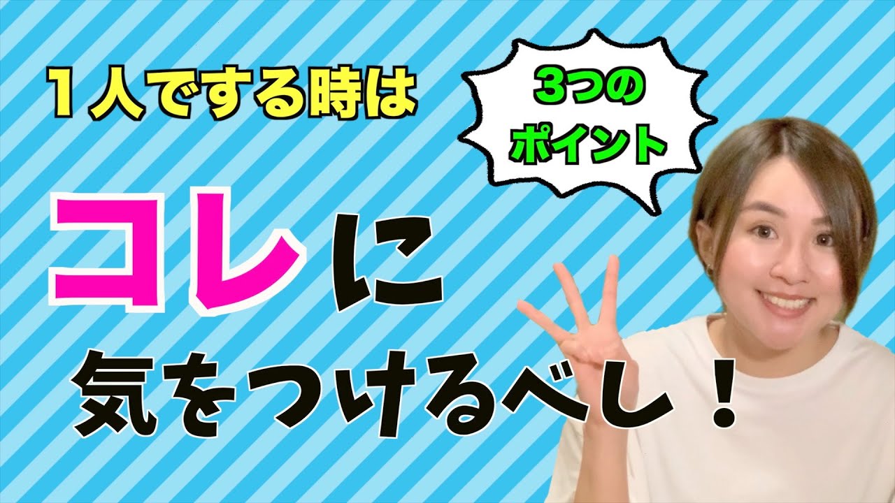 女性がオナニーでイク方法！平均頻度や注意点を解説【快感スタイル】