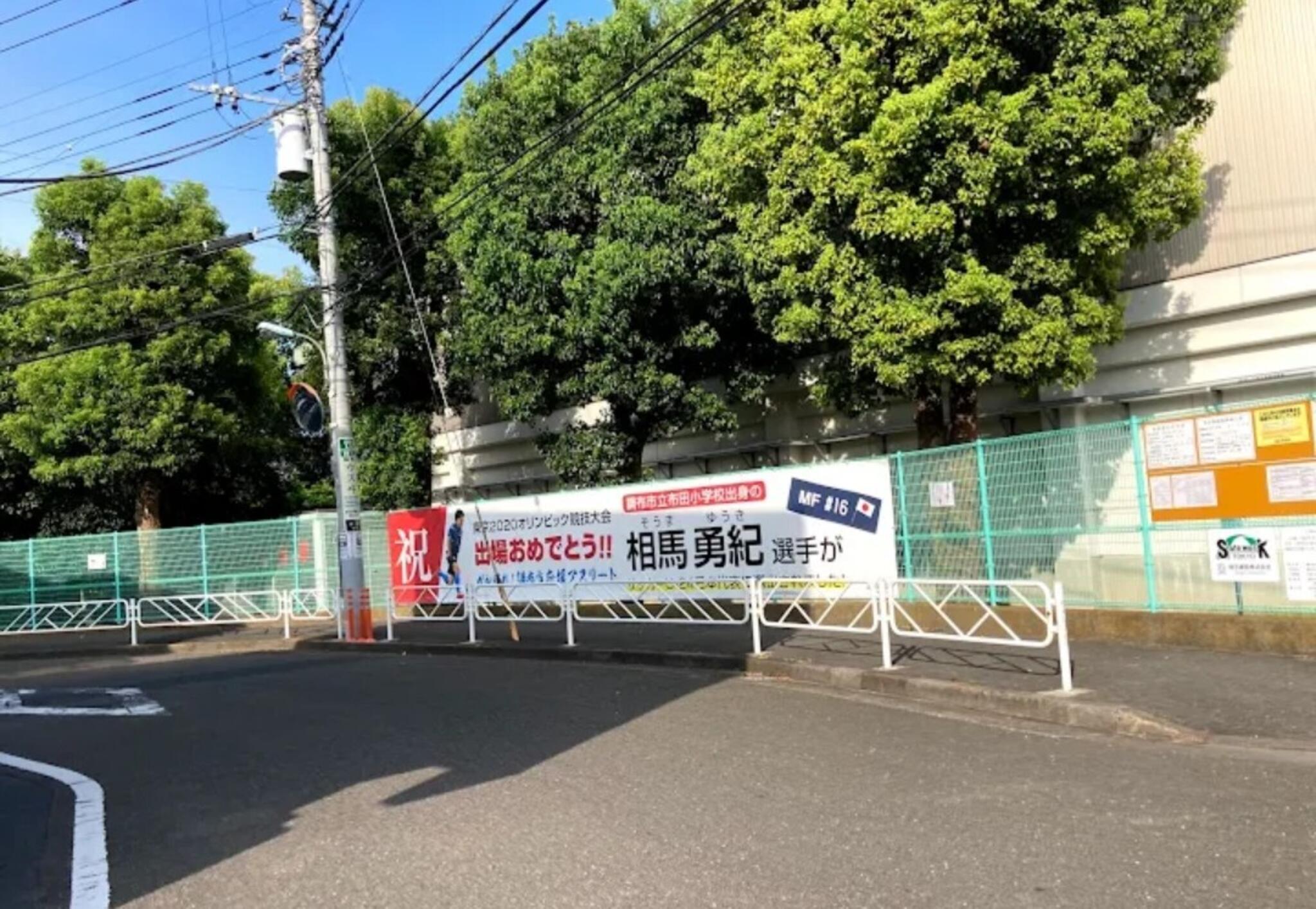 ホーム - 川崎市立下布田小学校