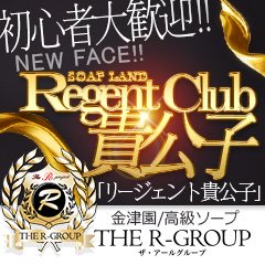 金津園高級ソープランドアールグループ（R-GROUP）総合サイト