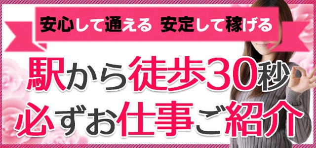 こゆきのプロフィール：生理フェチ専門店 月経仮面（鶯谷デリヘル）｜アンダーナビ