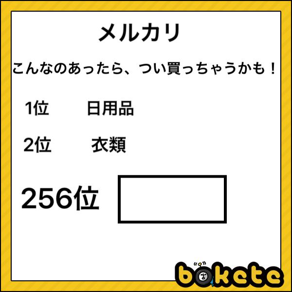 1年使用済みオナホ（精子入りの）｜コンドーム｜ゲイの使用済み下着販売-男区臭人