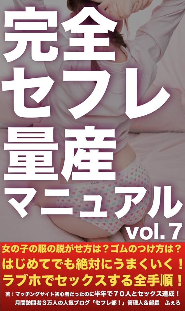 42歳で第3子出産の産後のセックスで前戯のやり方をペニス挿入まで徹底解説【産婦人科医監修】 -  臨床心理士・パーソナルトレーナーの小中学生復学支援・小学生・中学生家庭教育支援・ 不登校母親メンタルサポート