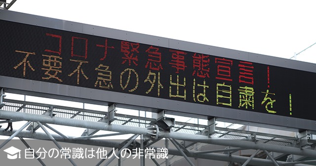 体験談】難波のヘルス「OLの品格 クラブアッシュ」は本番（基盤）可？口コミや料金・おすすめ嬢を公開 | Mr.Jのエンタメブログ