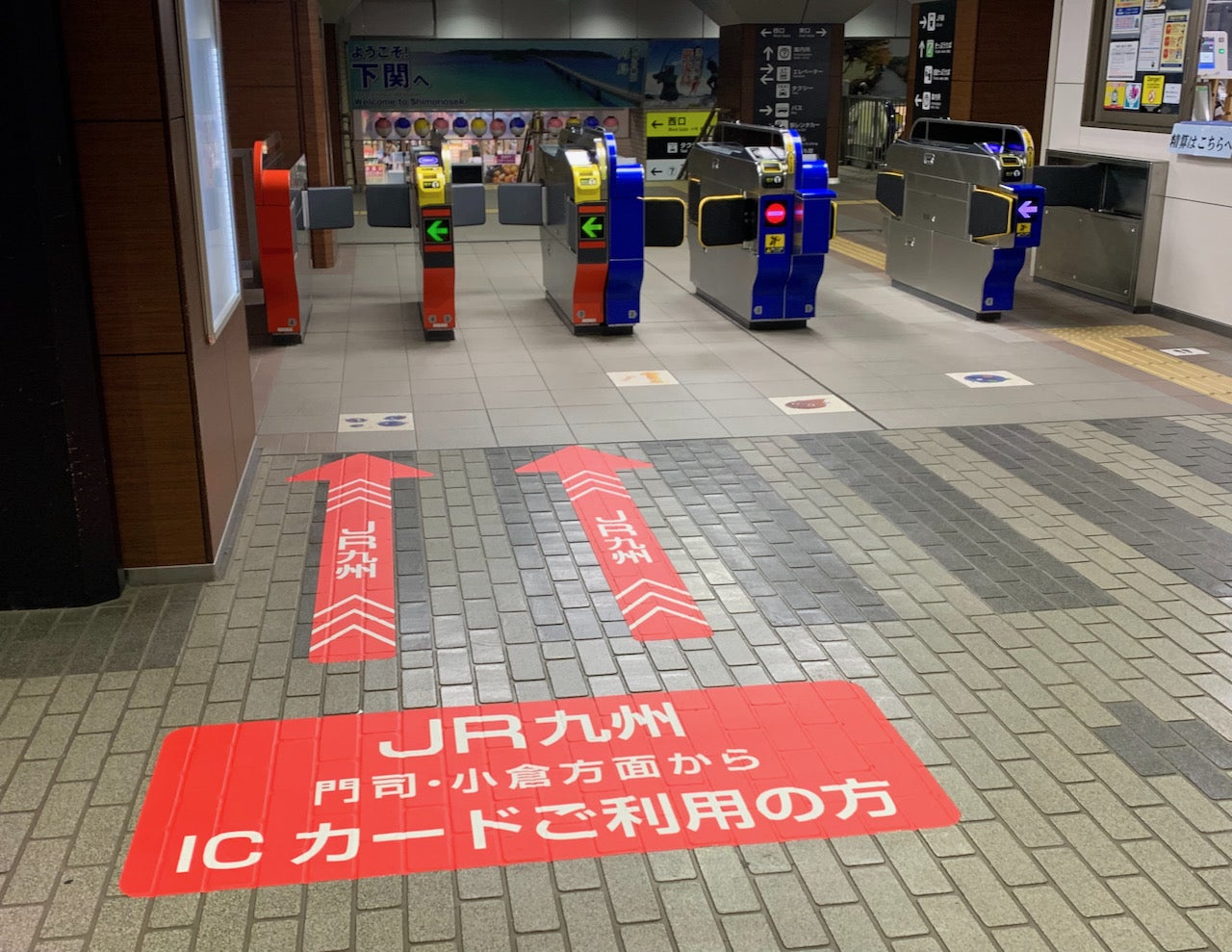 ホームズ】幡生駅（山口県）の土地[売地・宅地]物件一覧・分譲地の購入