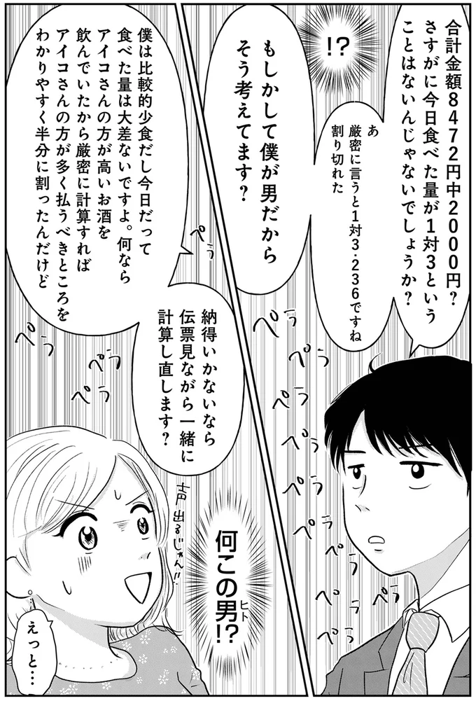 なんだ棚橋かよ？』という驕り。いまのオカダは“V11”当時の自分と重なる」2年4か月ぶりのIWGP挑戦！ 棚橋弘至選手に直撃インタビュー！ | 