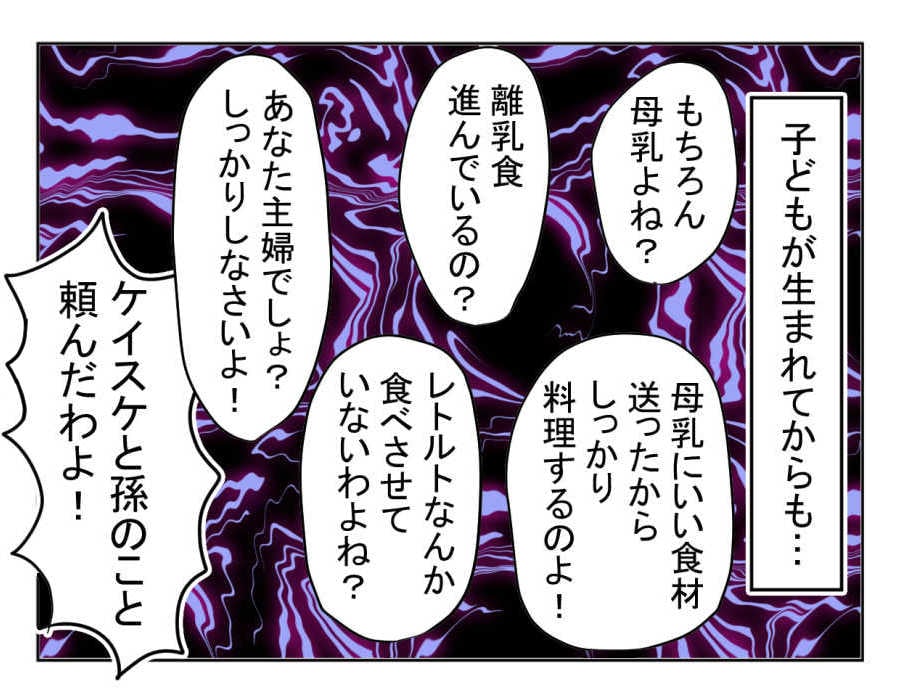 巣鴨で楽しもう! | アーケードにあるので皆さんご存じの店だと思いますが、「イルキャンティ ノンノノンナ」に初めて行ってみ