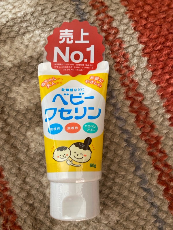 ベビーワセリン｜健栄製薬の口コミ - 子供の頃から愛用中！ 健栄製薬 by