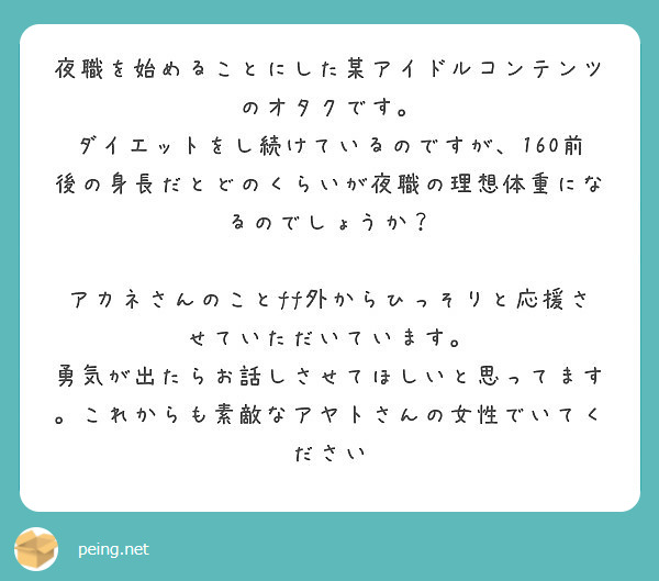 ダイエットの1日ルーティンを解説！社会人でも継続できる朝～夜の痩せる習慣を紹介 |  【MAX30％OFF中】ULTORA(ウルトラ)公式オンラインストア |