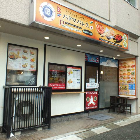 アジアンハーブス たまプラーザ店の整体師・セラピスト(正社員/神奈川県)新卒可求人・転職・募集情報【ジョブノート】