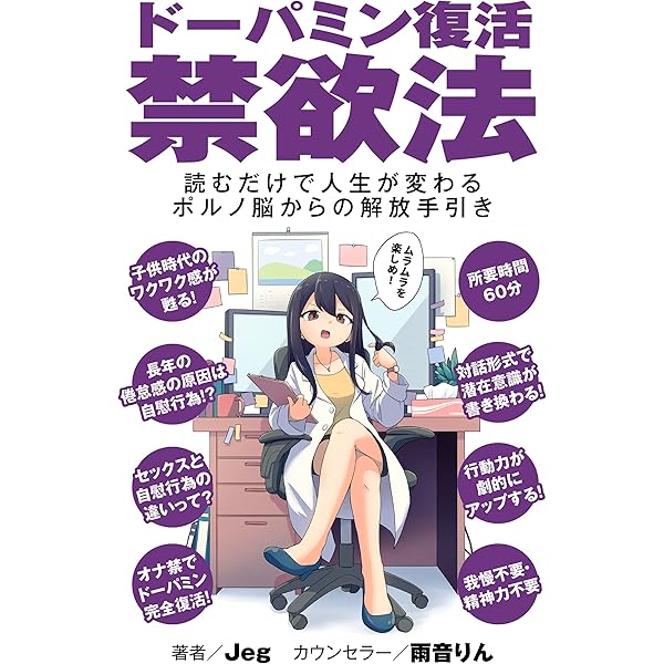 正常位がこんなに難しいとは思わなかった: 童貞男子のための挿れ方・動かし方 |