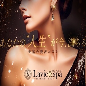 広島出張メンズエステ「IVY SPA(アイビースパ)」